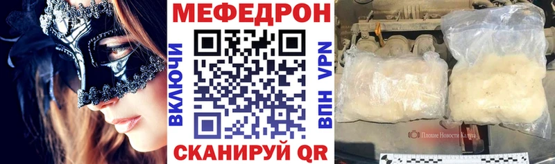 Продажа наркотиков Комсомольск-на-Амуре Cocaine Амфетамин СОЛЬ ссылка на мегу рабочий сайт Мефедрон Гашиш