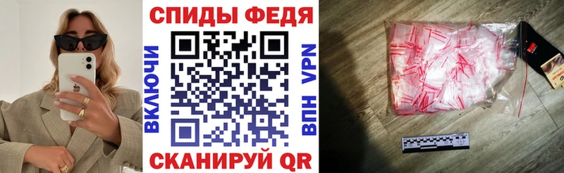 АМФ VHQ  дарнет шоп  Комсомольск-на-Амуре 