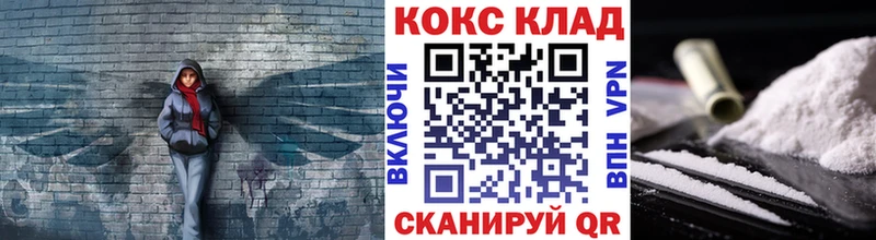 COCAIN FishScale  гидра tor  Комсомольск-на-Амуре  продажа наркотиков 