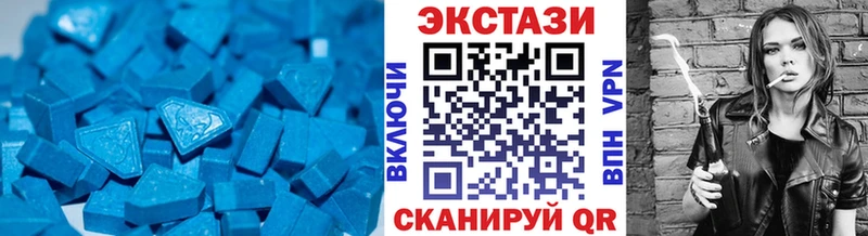 ЭКСТАЗИ ешки  Комсомольск-на-Амуре 