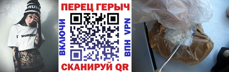 ГЕРОИН афганец Комсомольск-на-Амуре
