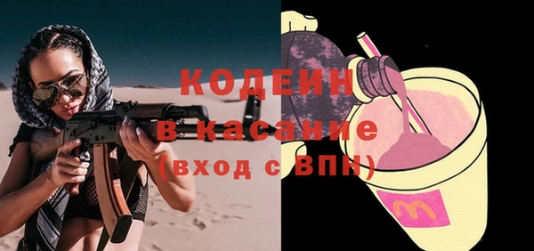 шишки Абдулино