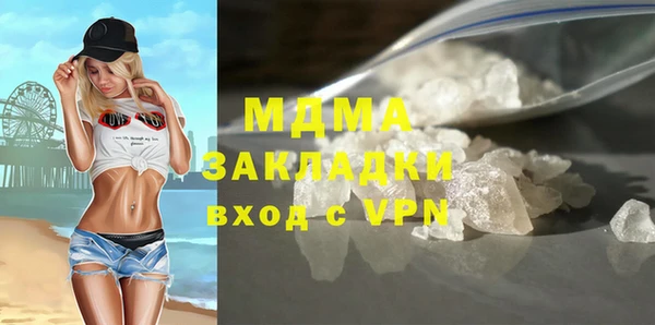 шишки Абдулино