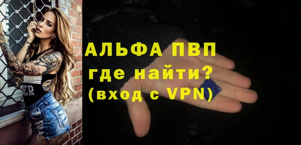 шишки Абдулино