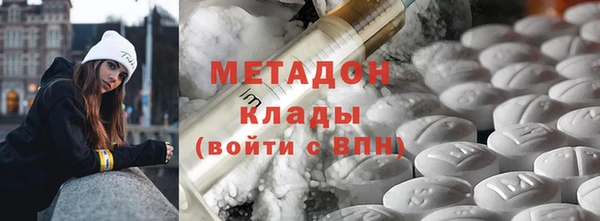 мдма Куйбышев