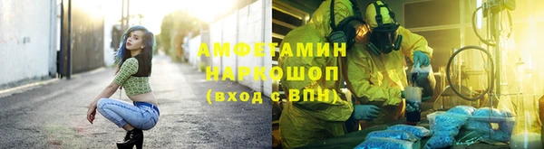 ECSTASY Абинск