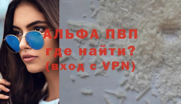 apvp Кукмор