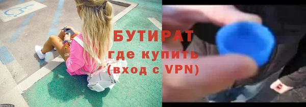 ECSTASY Абинск
