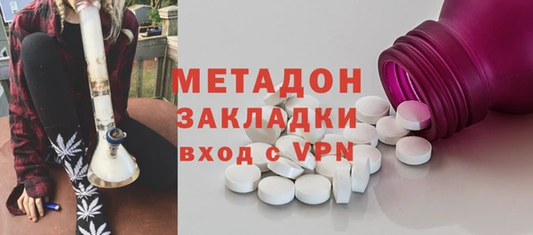 ECSTASY Абинск