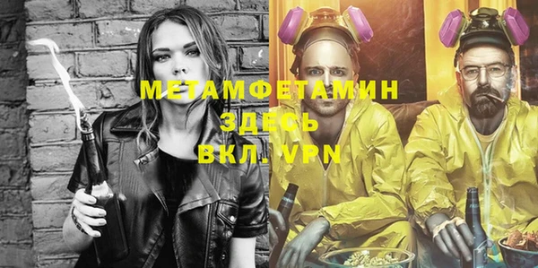 метадон Абаза