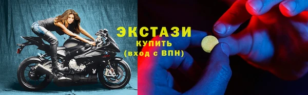 мдма Куйбышев