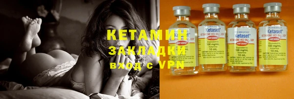 ECSTASY Абинск