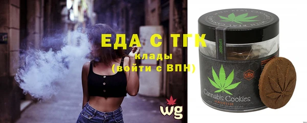ECSTASY Абинск