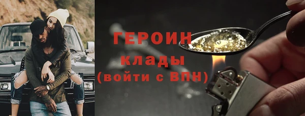 гашик Кулебаки
