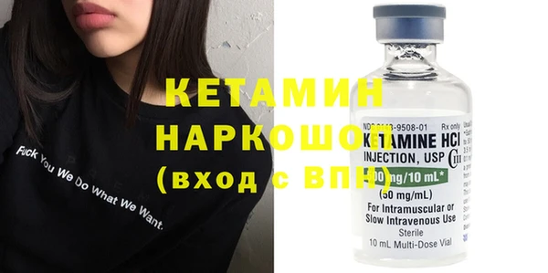 метадон Абаза