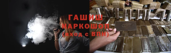 шишки Абдулино