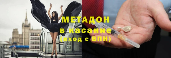 шишки Абдулино
