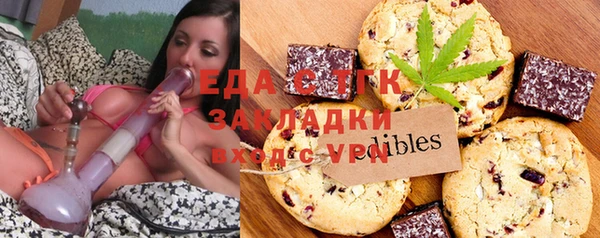 мдма Куйбышев