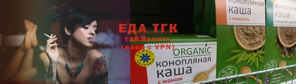 ECSTASY Абинск