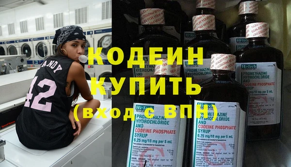 метадон Абаза