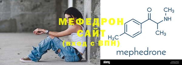 метадон Абаза