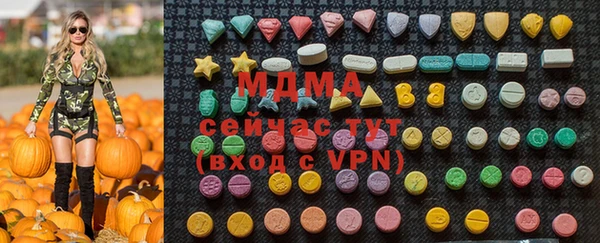 метадон Абаза