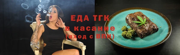 шишки Абдулино