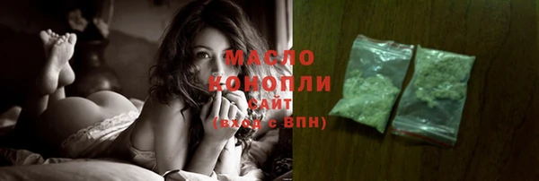 ECSTASY Абинск