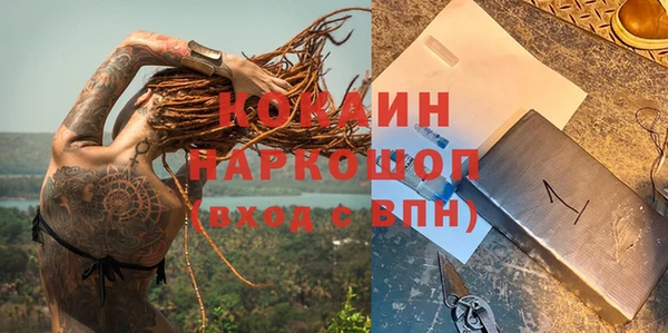 ECSTASY Абинск