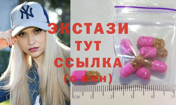 шишки Абдулино