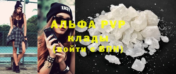 метадон Абаза