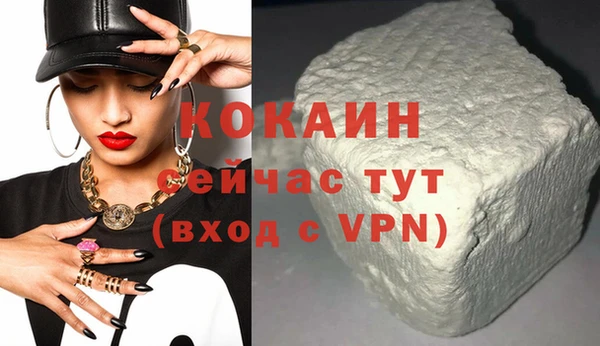 метадон Абаза