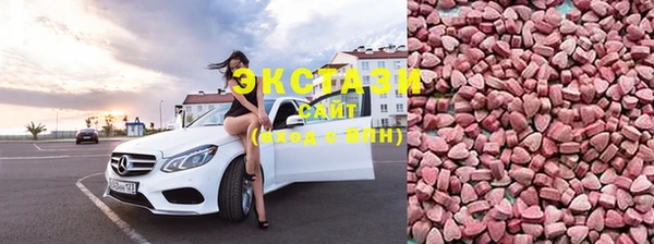 ECSTASY Абинск