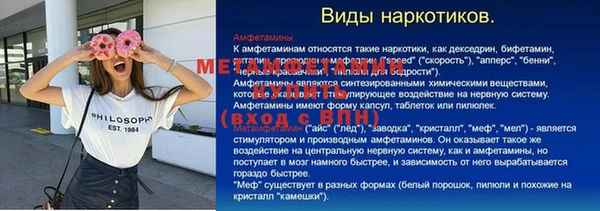 шишки Абдулино