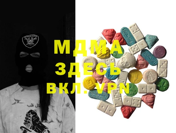 метадон Абаза