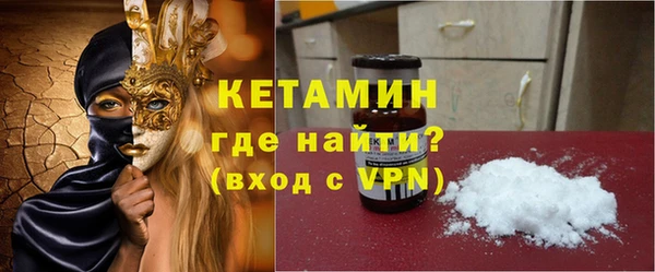 ECSTASY Абинск
