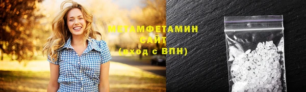 метадон Абаза