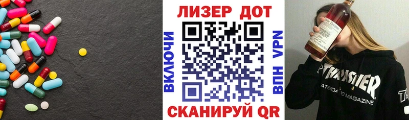ЛСД экстази ecstasy  наркота  Комсомольск-на-Амуре 
