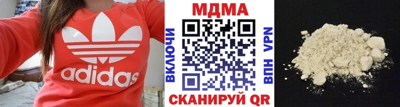 MDMA crystal купить сайты Комсомольск-на-Амуре