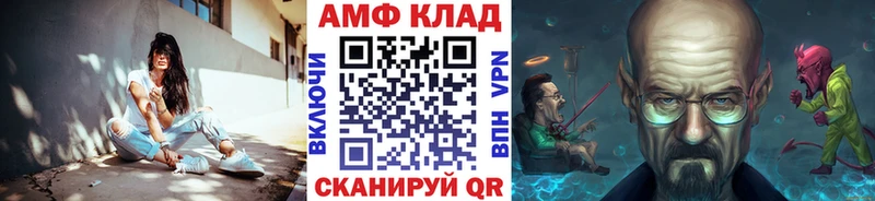 сколько стоит площадка телеграм Первитин кристалл Комсомольск-на-Амуре