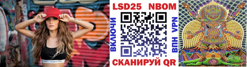 мориарти наркотические препараты  Комсомольск-на-Амуре  Наркотические марки 1500мкг  хочу  