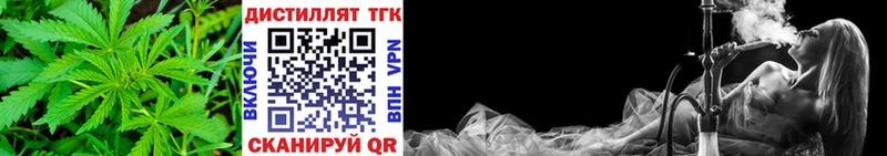 ТГК концентрат  Комсомольск-на-Амуре 