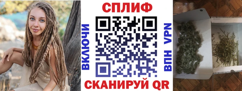 Бошки Шишки OG Kush  Комсомольск-на-Амуре 